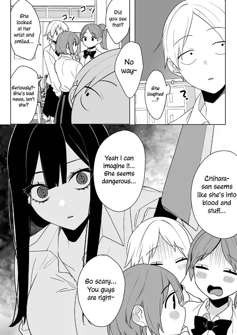 That girl is cute… but dangerous? Chapter 2 4